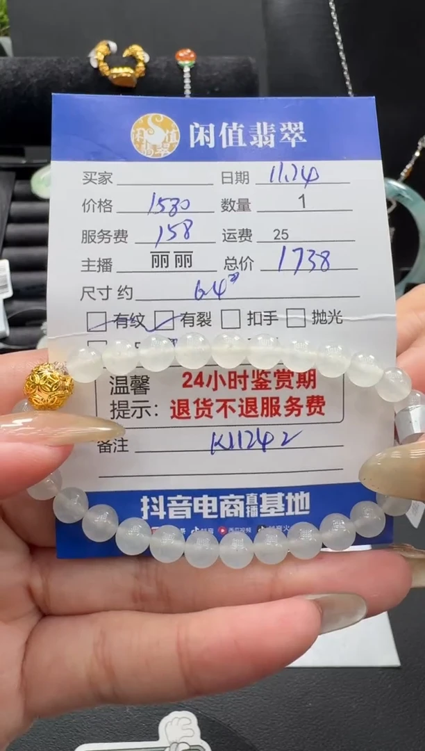 未镶嵌手串翡翠翡翠珠串