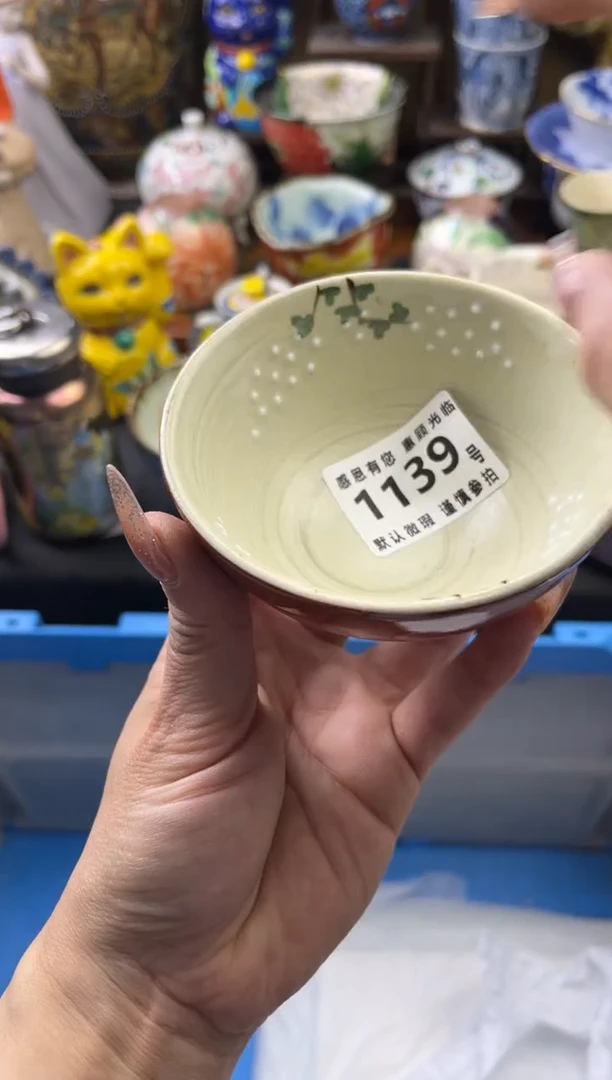 【闪购商品】瓷片1139号六六工艺品瓷器