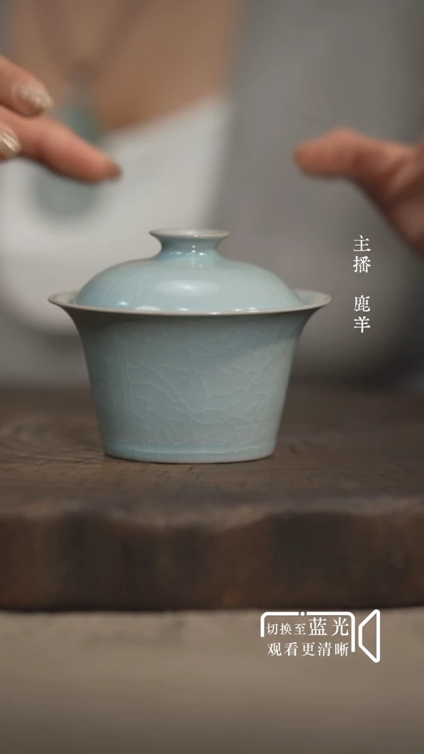 卧足马蹄两才盖碗-淡天青釉-羊