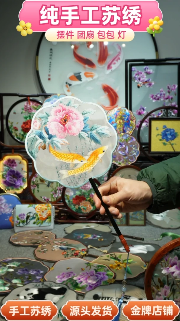 【闪购商品】刺绣纯手工苏绣艺术品