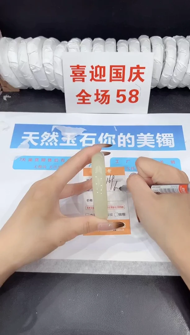 未镶嵌手镯石英质玉169-60