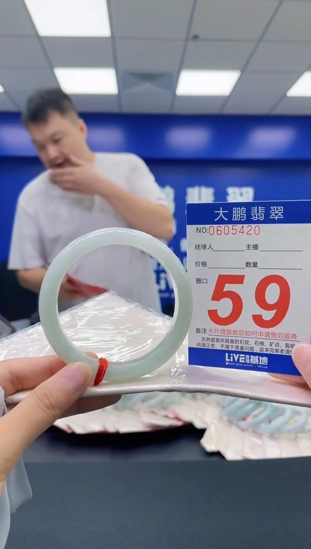 翡翠手镯未镶嵌AAAAAAAAAA