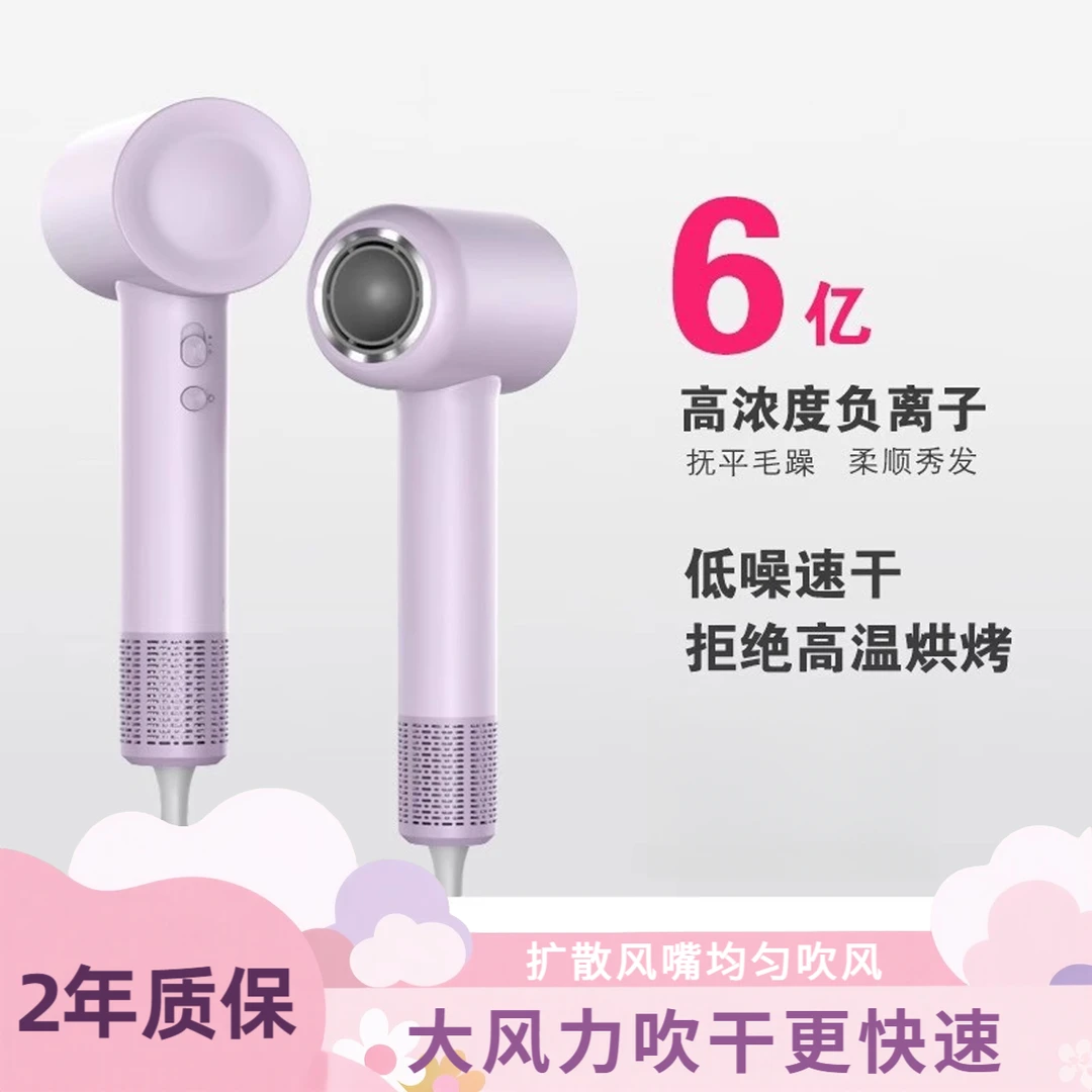 徕芬瑞悦官方SE高速吹风机家用负离子护发2025年吹风机大风力正品