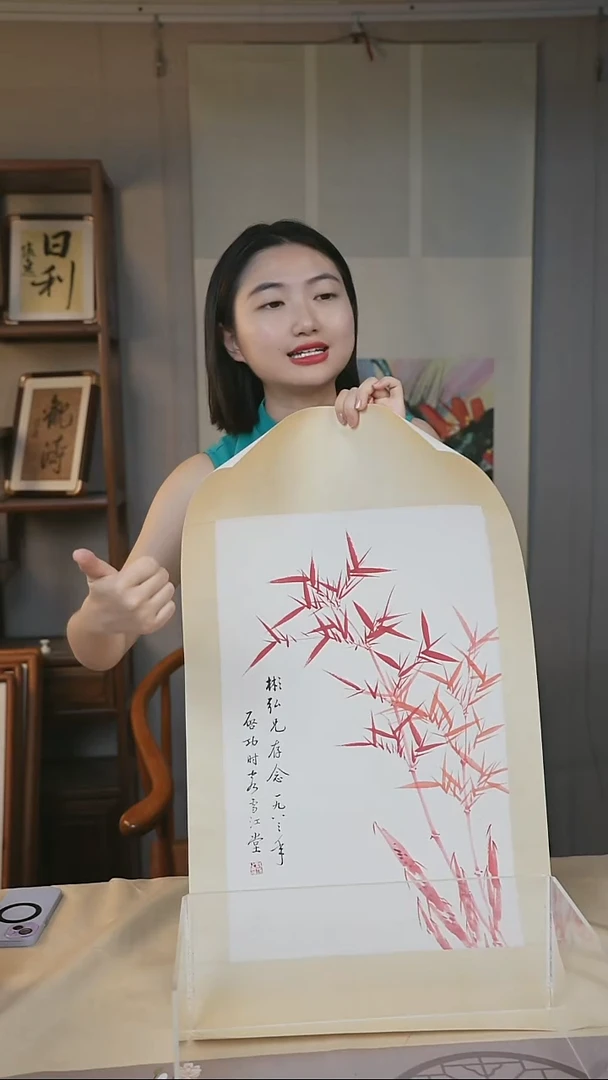 书法启老《红竹》绘画作品