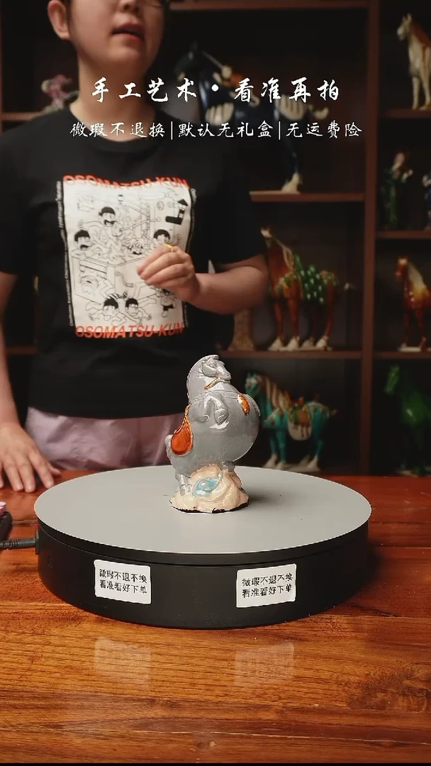 085 创意肥飞飞马 高14