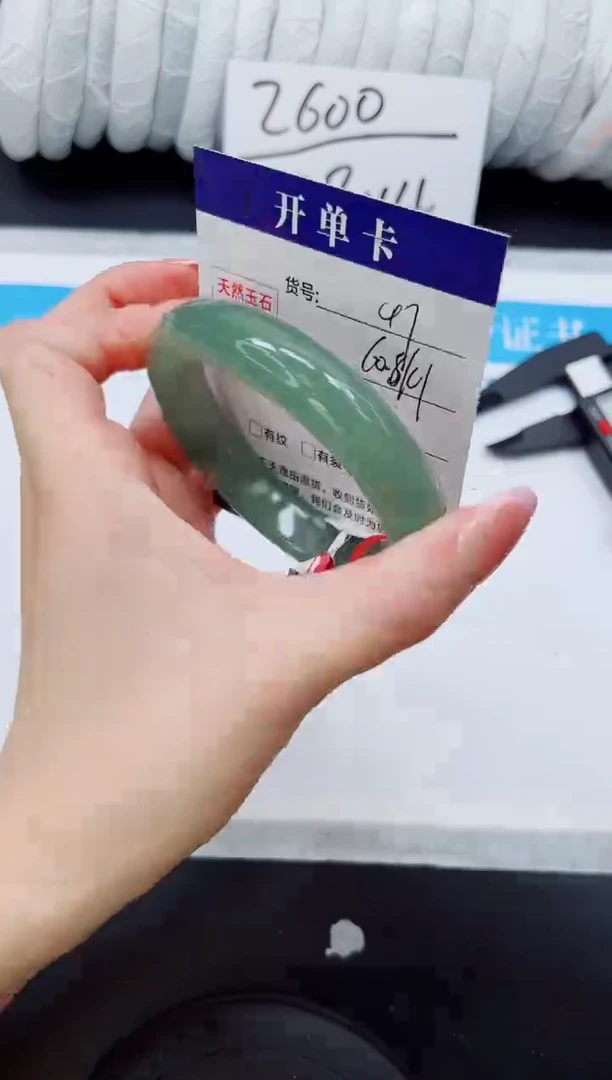 未镶嵌手镯石英质玉D47-60/61