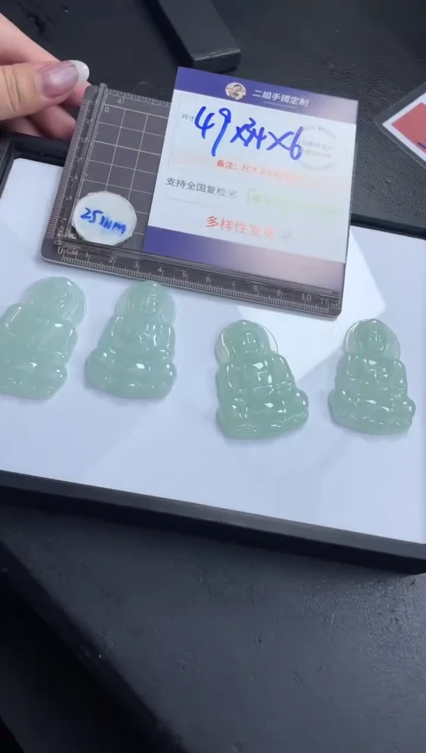 【闪购商品】翡翠挂件未镶嵌FL50高货观音CP多样性发其一配绳