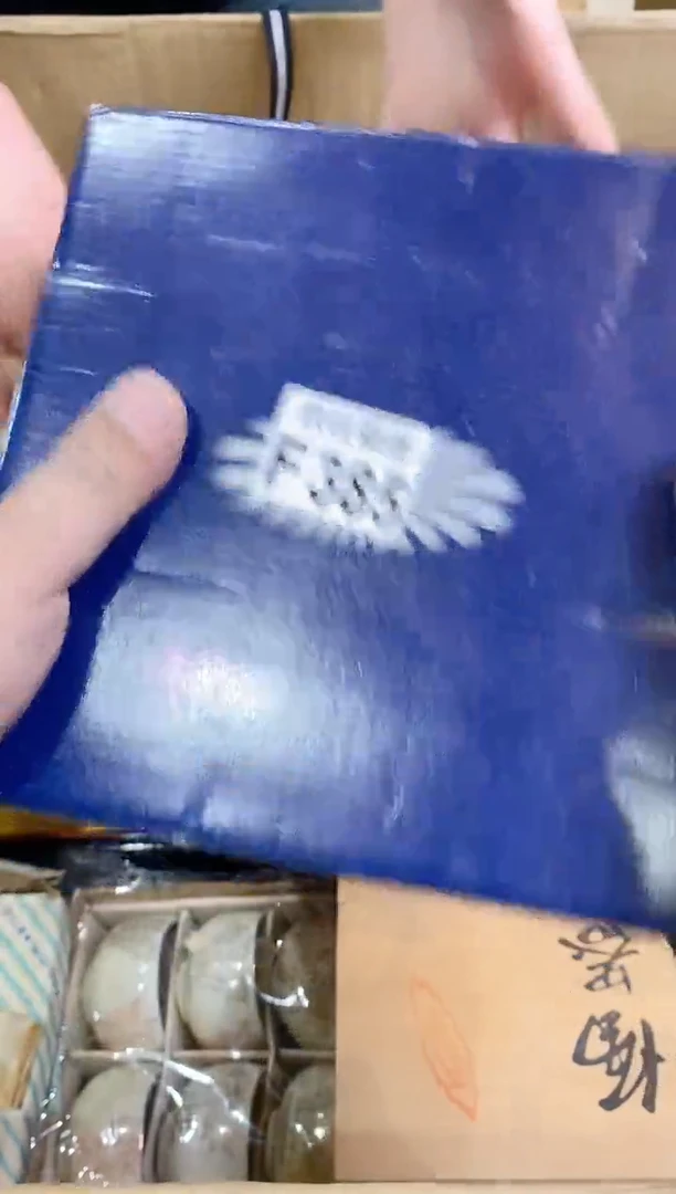 【闪购商品】瓷片385 420442044204