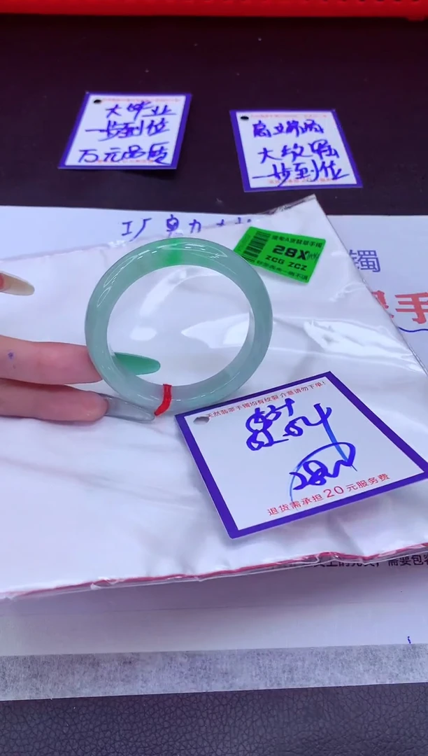翡翠手镯未镶嵌11111111