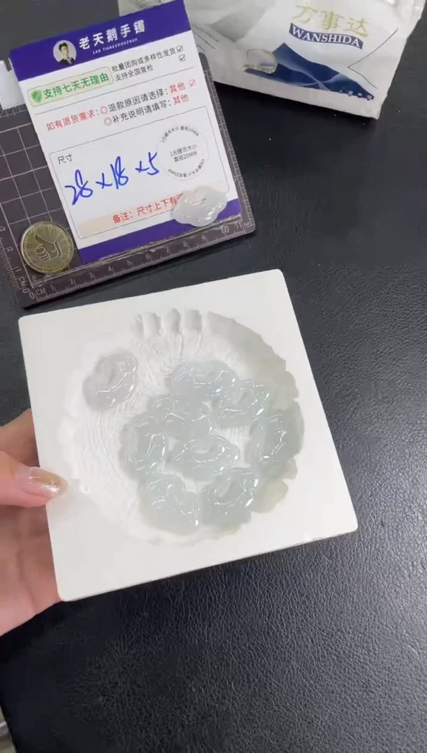 未镶嵌挂件翡翠如意锁FL4配绳/多样性发其一CP