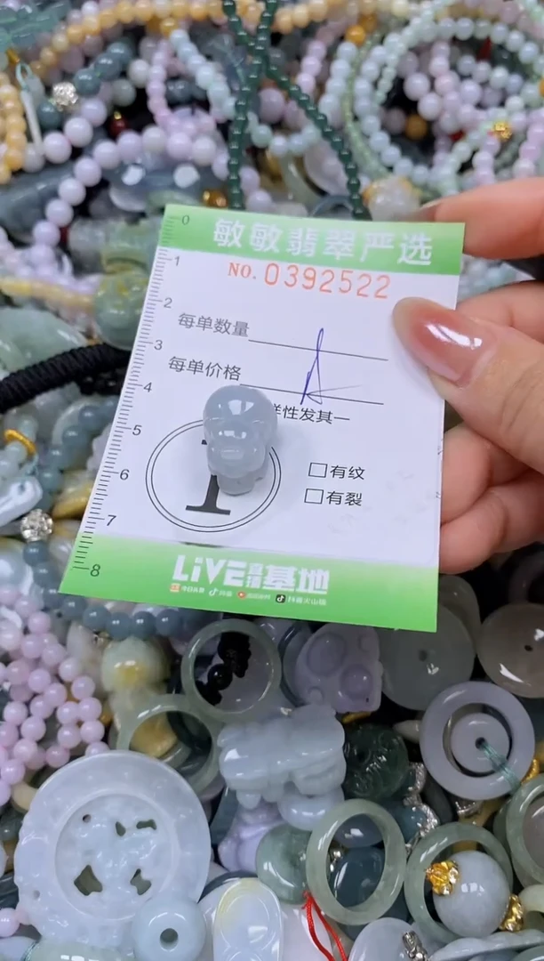 颈饰未镶嵌翡翠闪购0392522