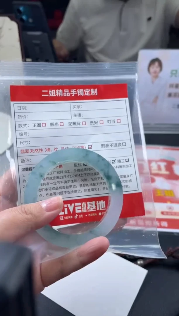 未镶嵌手镯定制翡翠c**n定制手镯AJH/DZS1