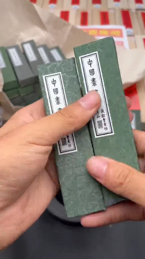 艺粟斋青云路排角两锭