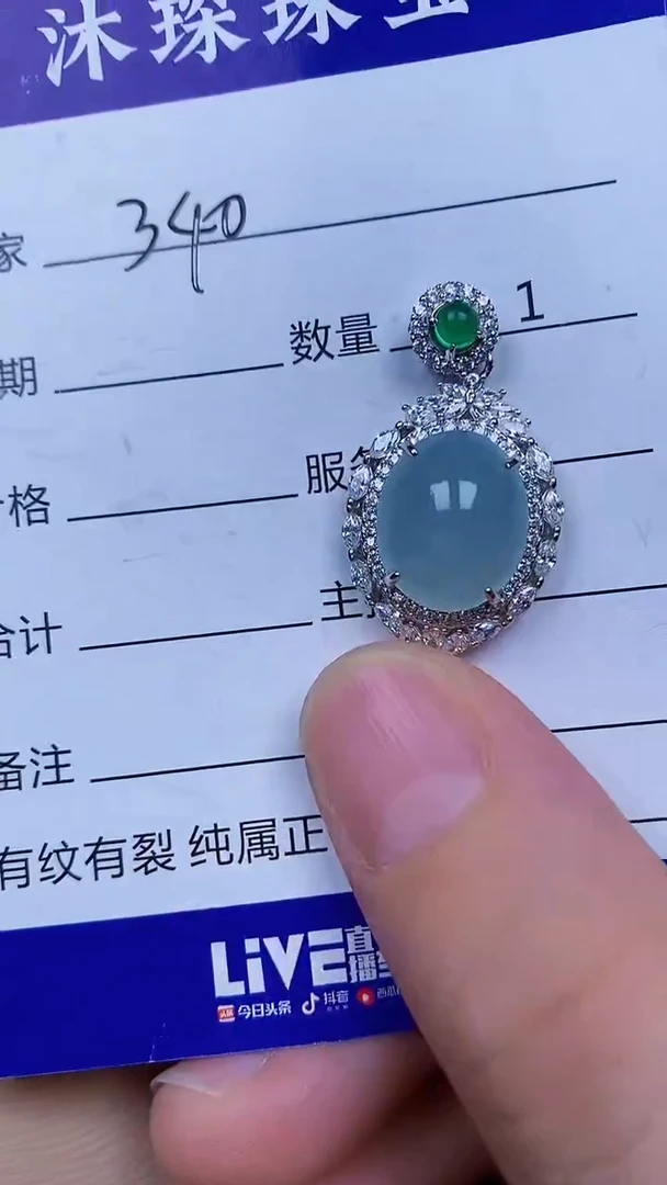 翡翠戒指银S925镶嵌3400