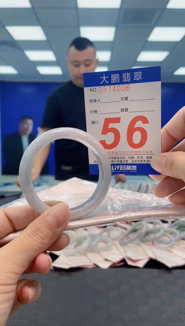 翡翠手镯未镶嵌AAAAAAAA