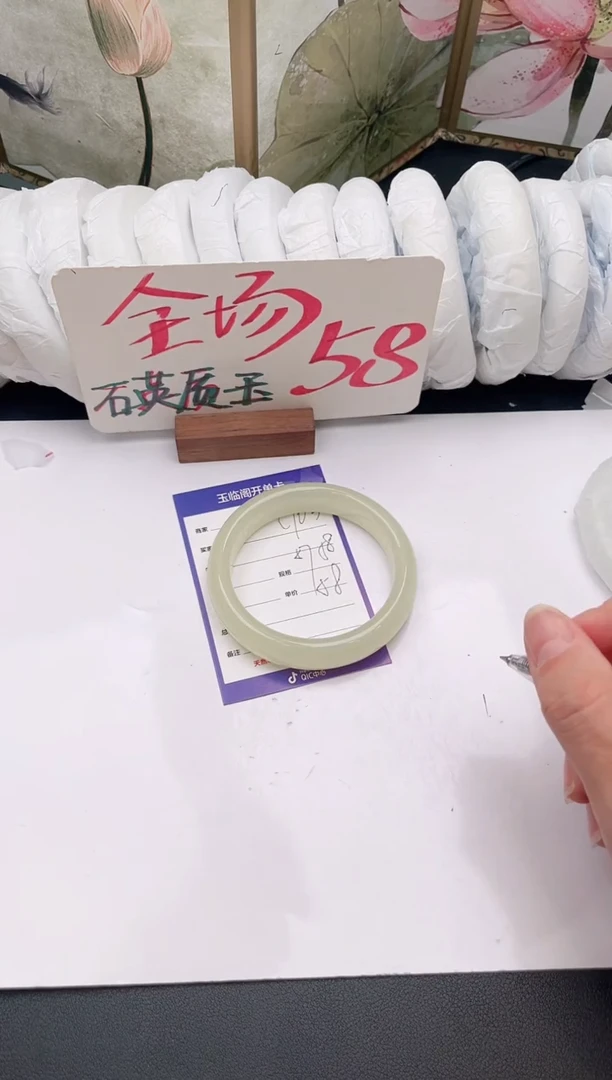 未镶嵌手镯石英质玉C163