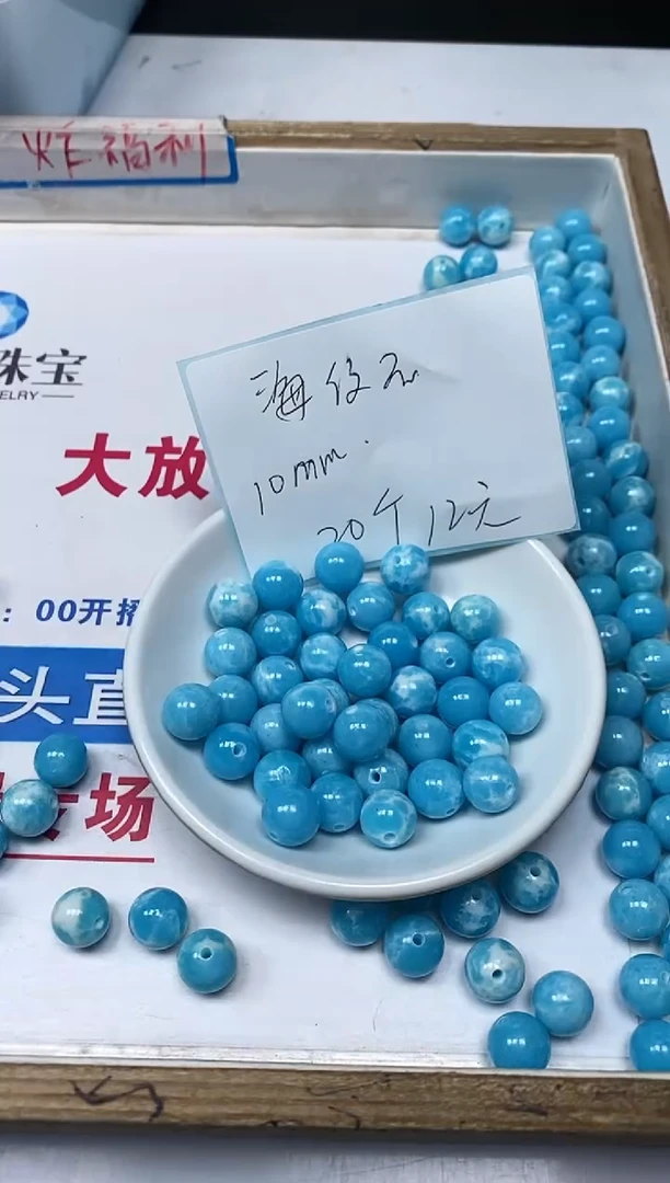 【闪购商品】玛瑙/玉髓散珠未镶嵌C709 海纹 石10mm20颗12元
