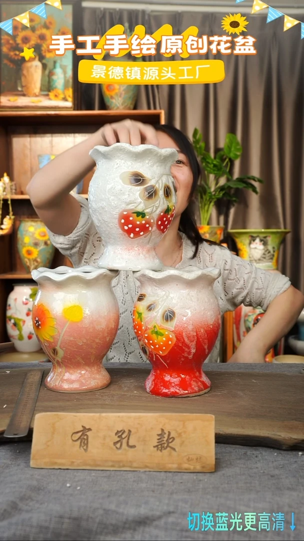 陶瓷16-269 口径12高度17 1-2误差 微瑕 三个