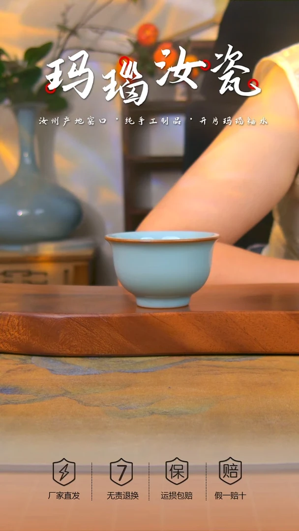 原产地原矿玛瑙釉压手杯150毫升一级精品