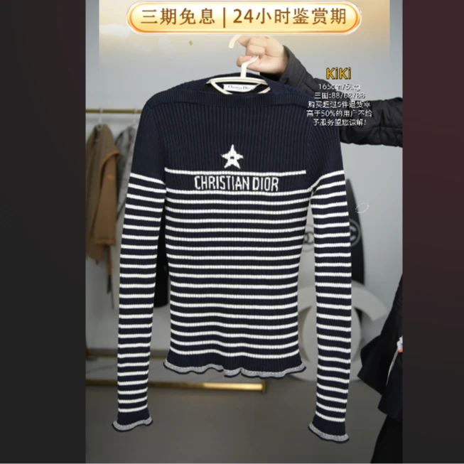 95新 DIOR/迪奥 毛衣36码/251121WQQHF32