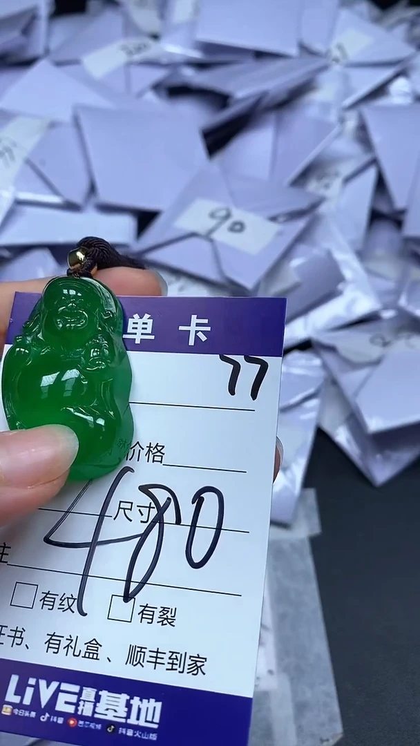 高端甄选吊坠（一物一图）77