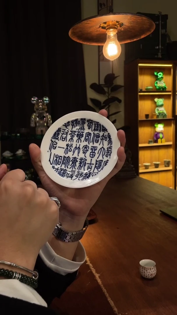 微瑕 青花诗文壶承...