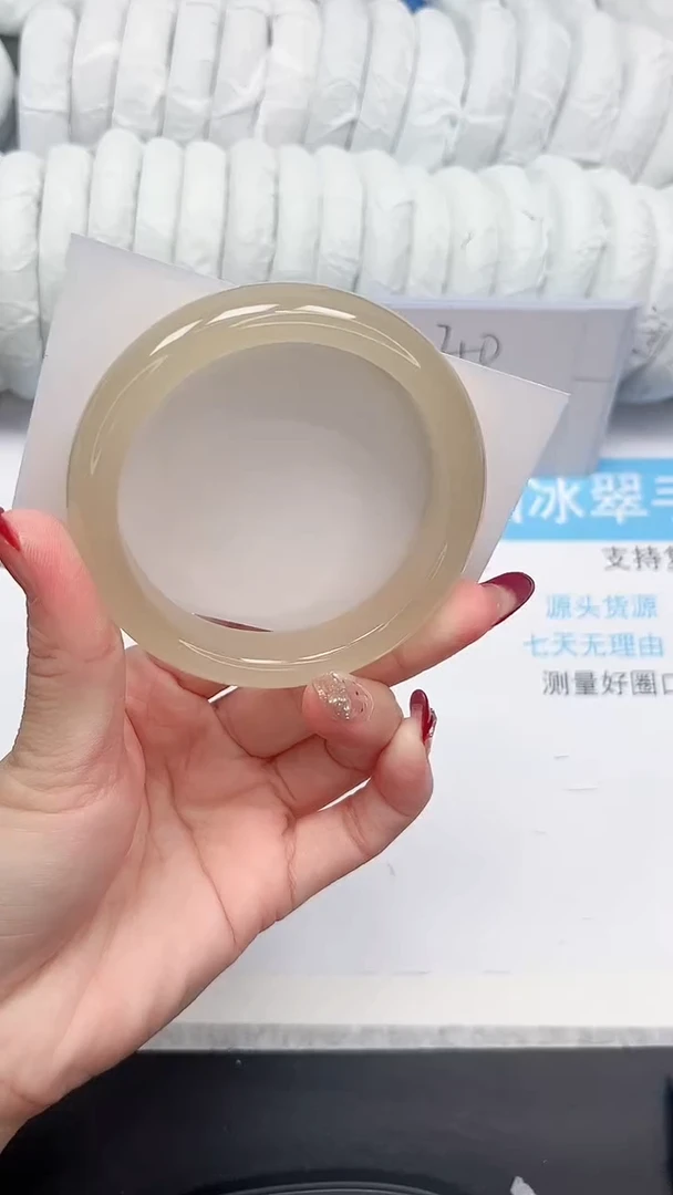 未镶嵌手镯石英质玉194-61.3OF