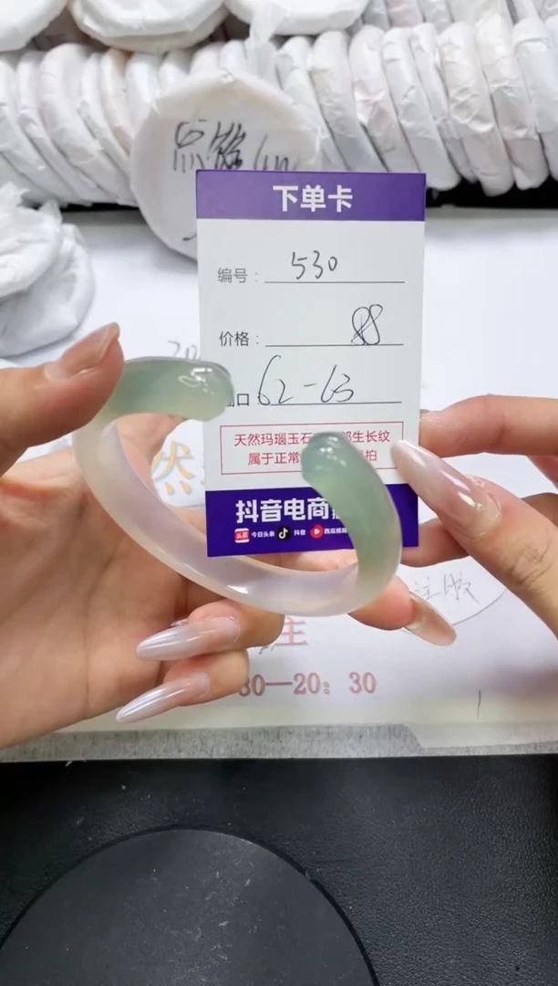 未镶嵌手镯玛瑙/玉髓530