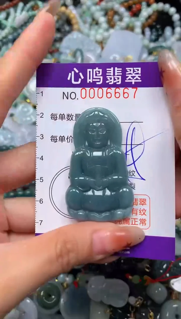 翡翠未镶嵌颈饰闪购006667