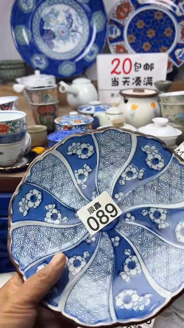 倚***石顺鑫工艺品店闪购