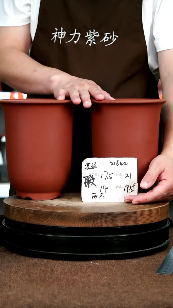 紫砂花盆 花卉园艺21642瑕
