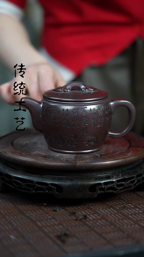 【闪购商品】紫砂茶壶原矿全手4