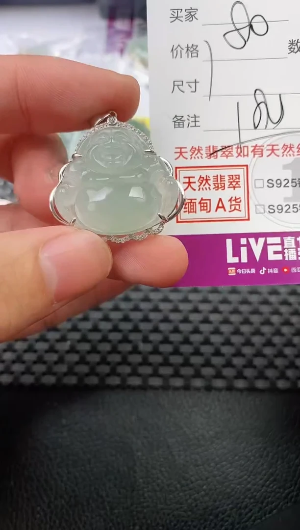 翡翠银S925镶嵌颈饰小**芃吊坠