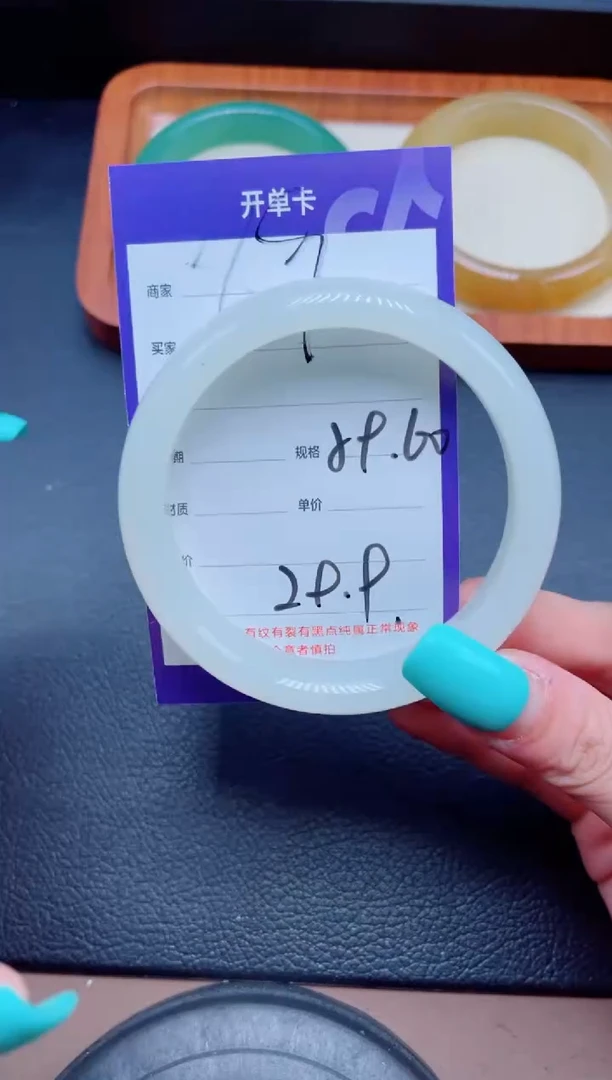 未镶嵌手镯石英质玉89-59