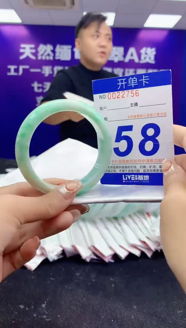 未镶嵌手镯翡翠AAAAAAAAAAAA