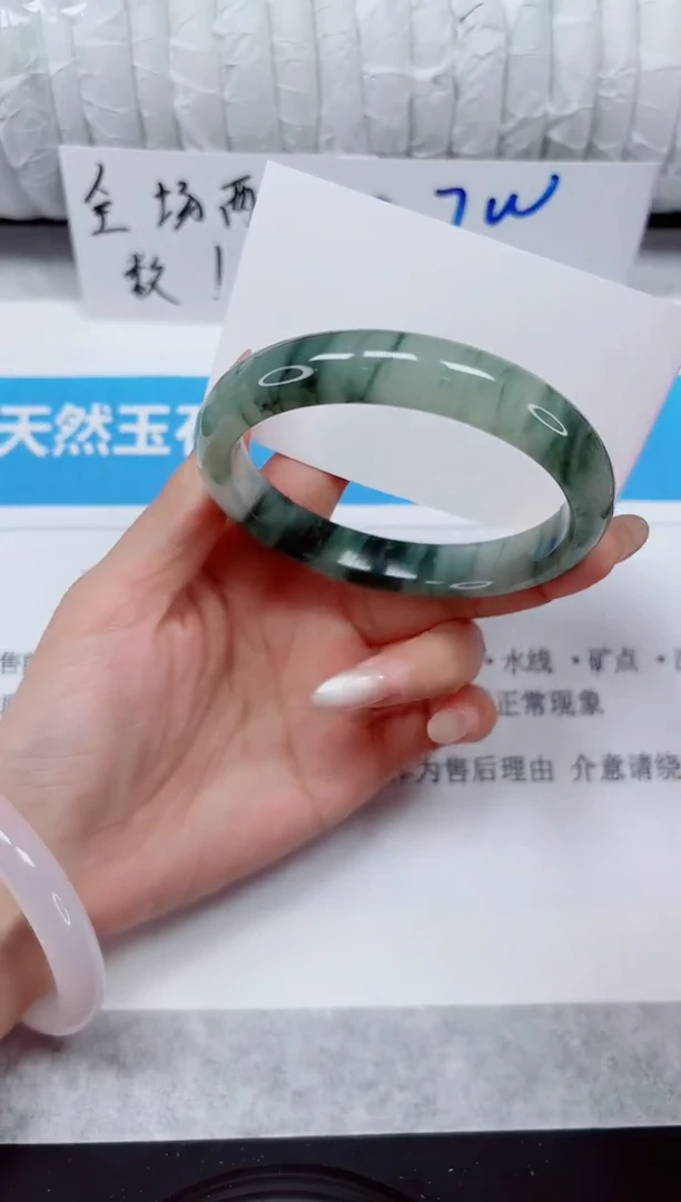 未镶嵌手镯石英质玉102-62