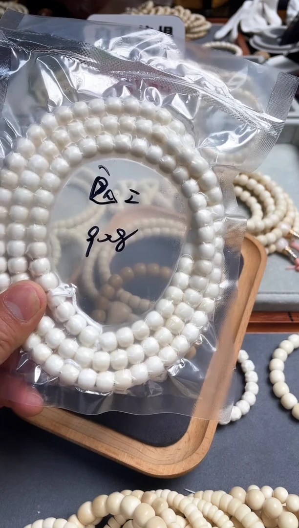 白玉菩提手串蒙**侠9*8鬼工老型108颗