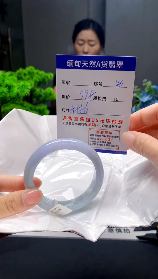 未镶嵌手镯翡翠45缅甸天然A货翡翠需包容瑕疵,介意慎拍
