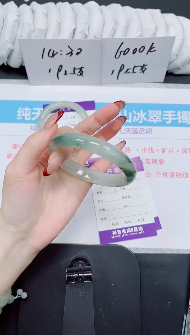 【闪购商品】石英质玉手镯未镶嵌54