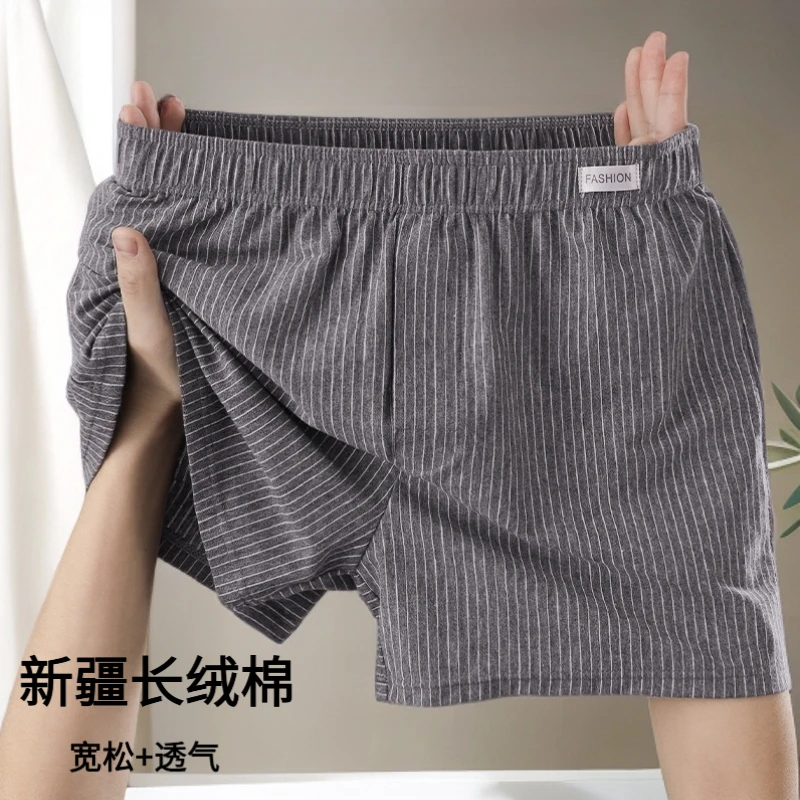 阿罗裤男士内裤棉纯加肥大码宽松舒适四角裤夏季透气睡裤运动短裤
