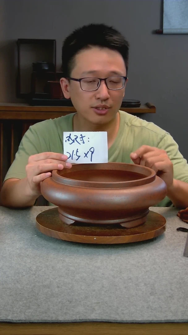 F46艾砂宜兴紫砂花盆