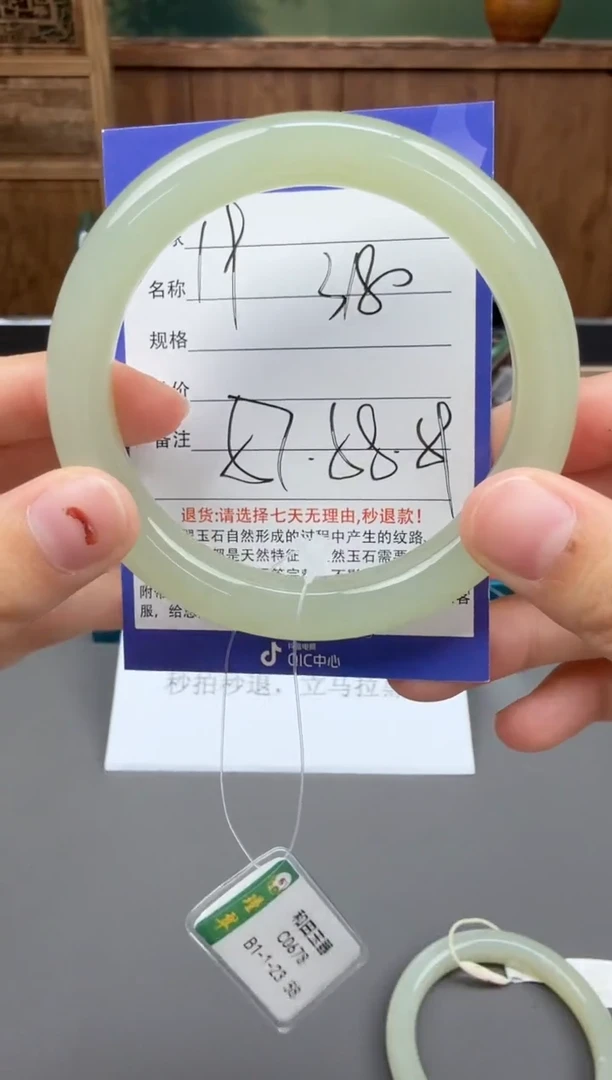 未镶嵌手镯和田玉19微色差