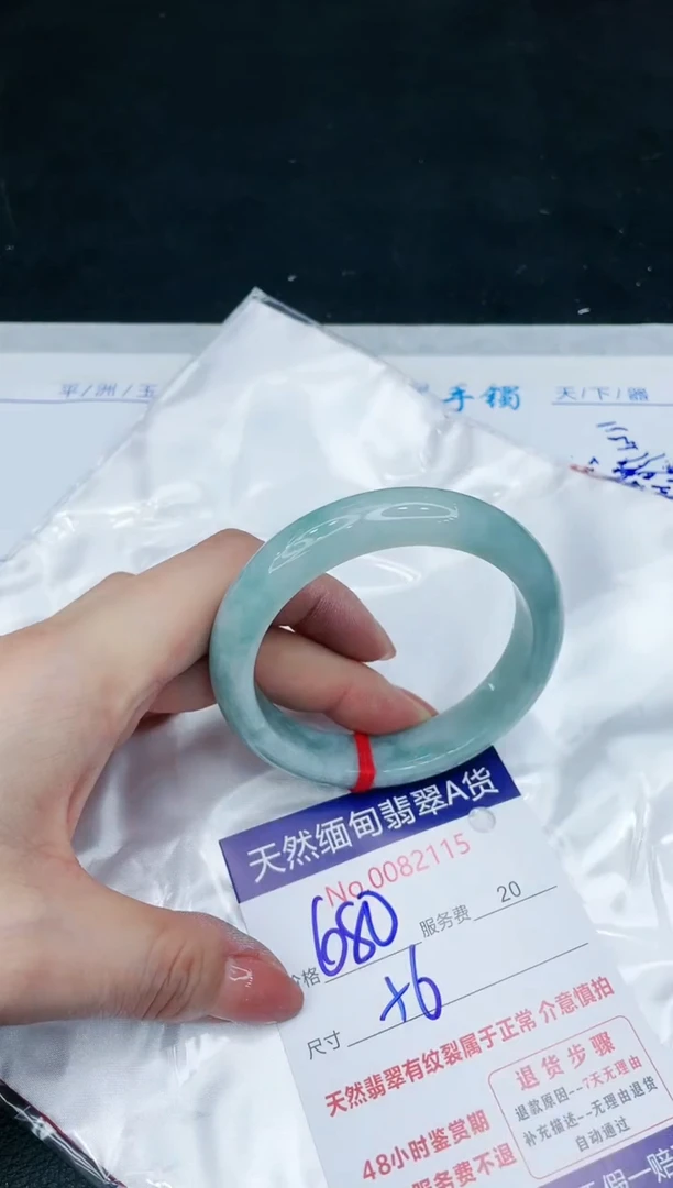 【闪购商品】翡翠手镯未镶嵌11111111