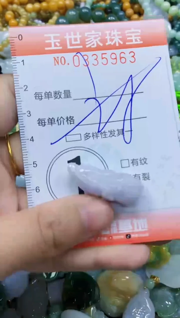 颈饰未镶嵌翡翠闪购0335963多样性发其一