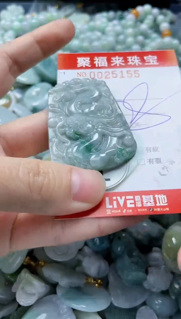 【闪购商品】翡翠颈饰未镶嵌闪购0025155