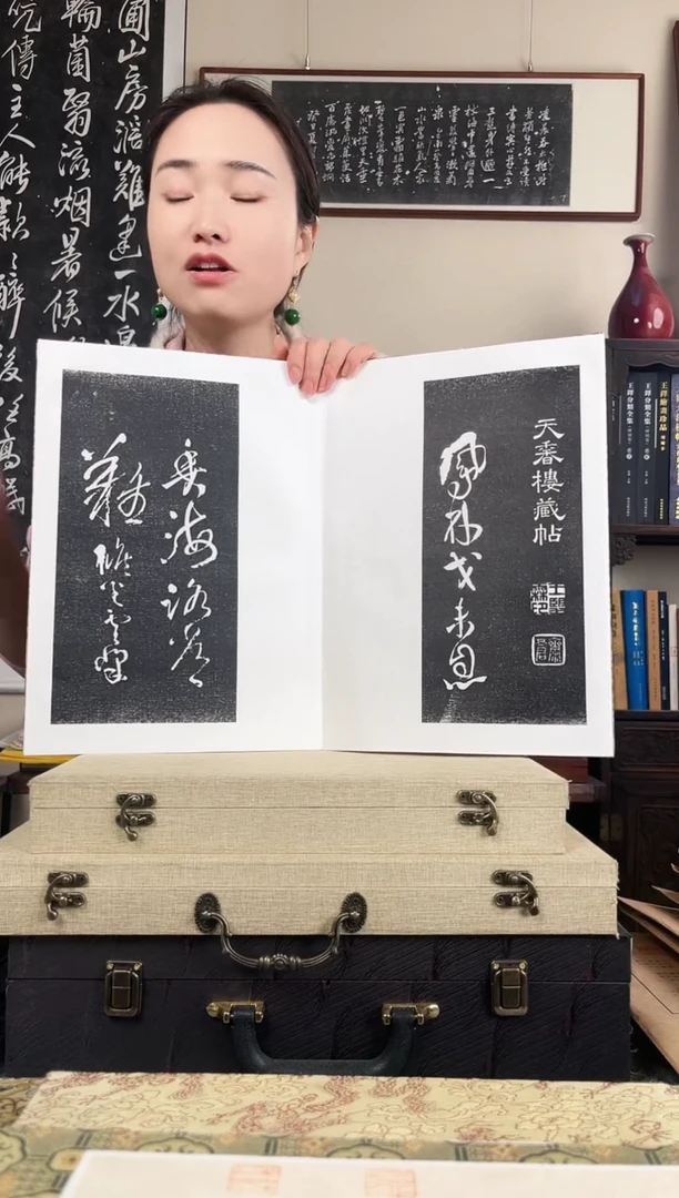 拓片用纸其他拓片