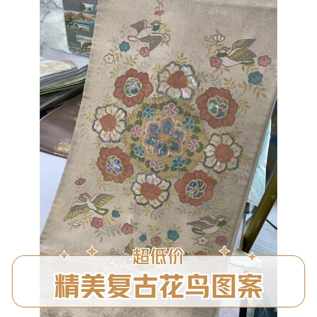 西阵织刺绣新中式桑蚕丝正娟布料正绢花朵