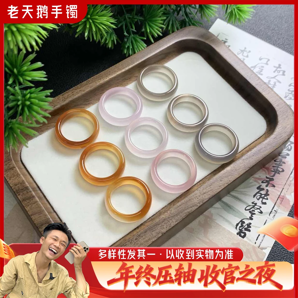 【老吴推荐】玛瑙戒圈FL1/多样性发其一CP配绳