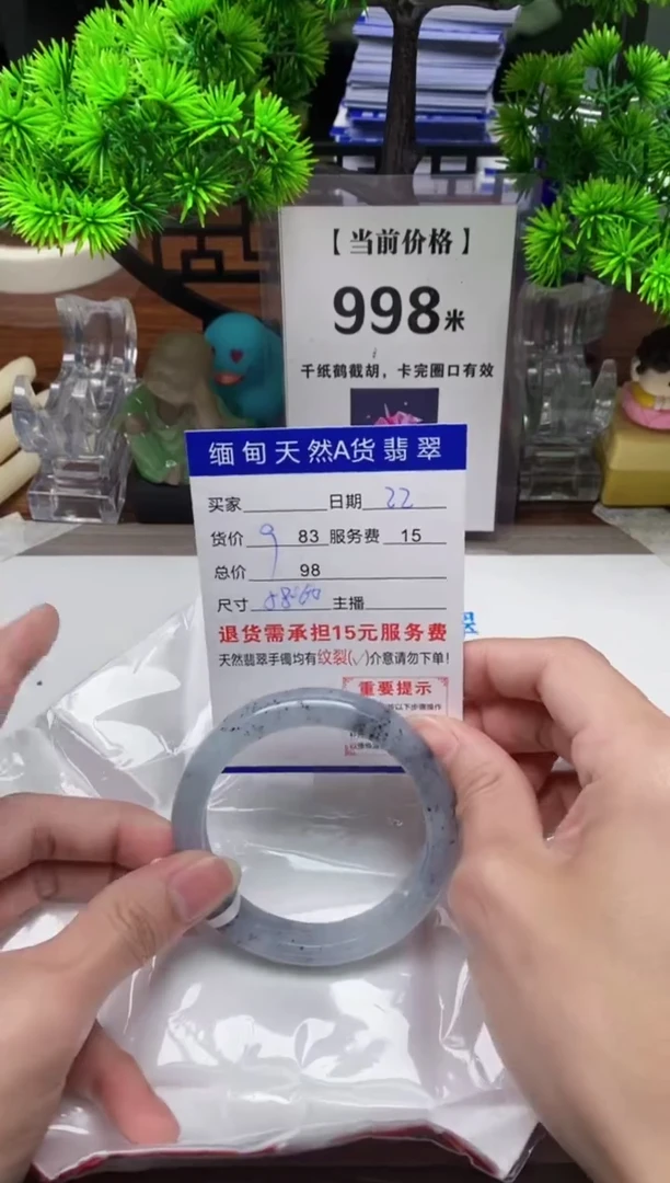 【闪购商品】翡翠手镯未镶嵌22缅甸天然A货翡翠