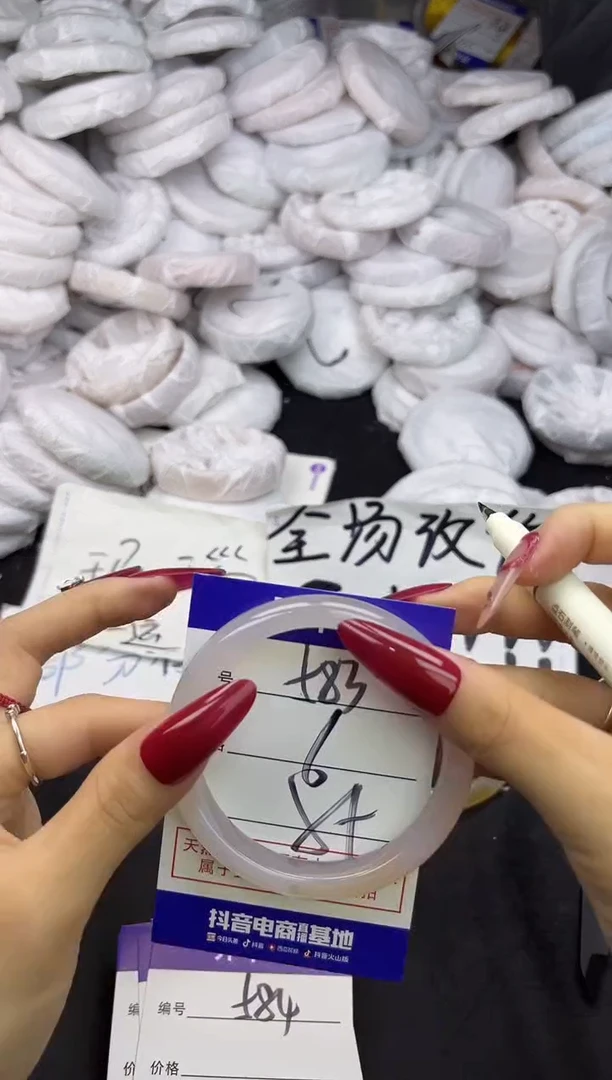 玛瑙/玉髓手镯未镶嵌583